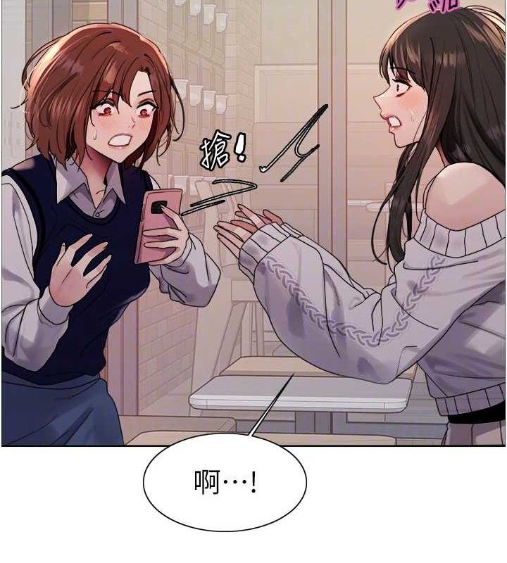 第2季 第73话-妳后面有被别人玩过吗? - 第93.jpg页