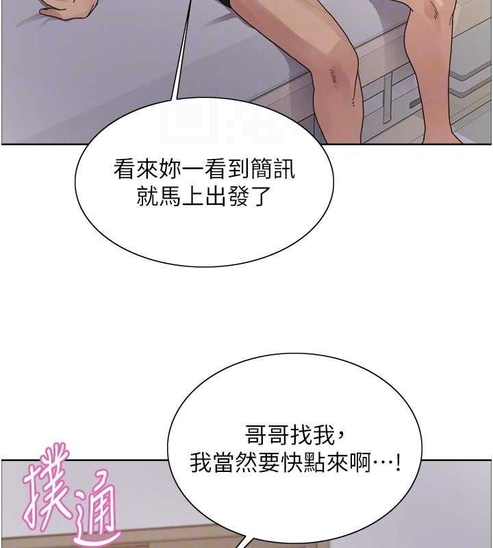 第2季 第73话-妳后面有被别人玩过吗? - 第106.jpg页