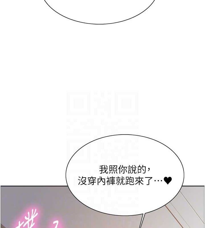 第2季 第73话-妳后面有被别人玩过吗? - 第110.jpg页