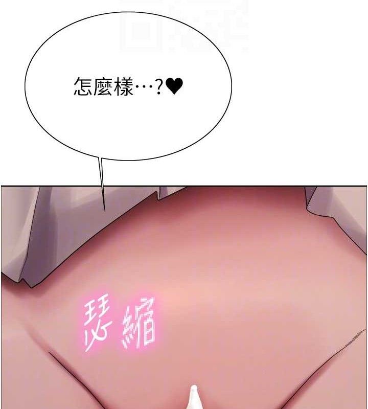 第2季 第73话-妳后面有被别人玩过吗? - 第113.jpg页