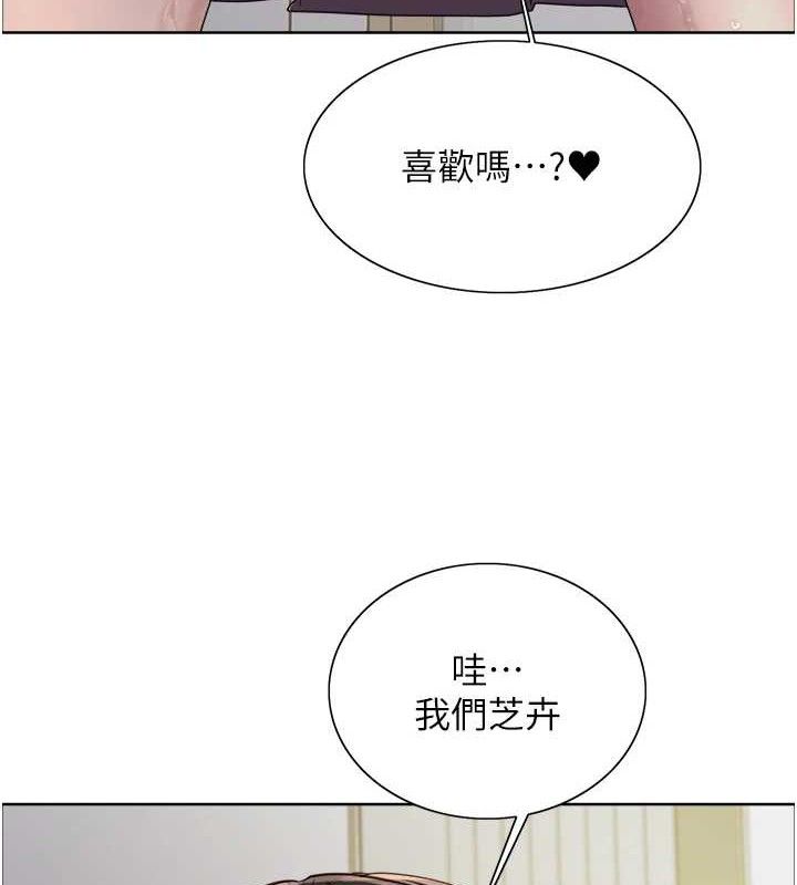 第2季 第73话-妳后面有被别人玩过吗? - 第115.jpg页