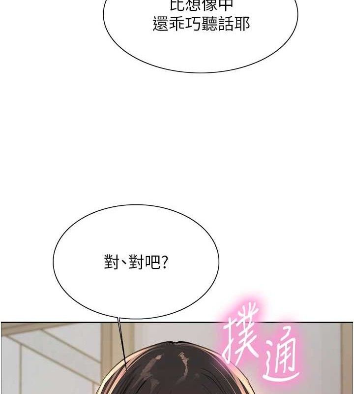 第2季 第73话-妳后面有被别人玩过吗? - 第117.jpg页