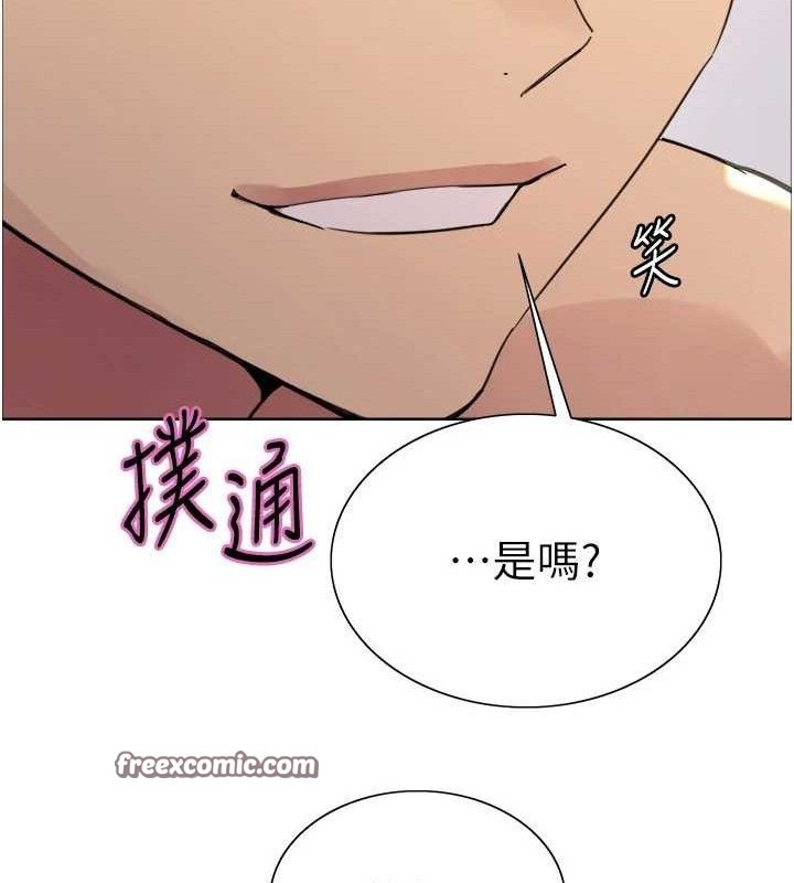 第2季 第73话-妳后面有被别人玩过吗? - 第120.jpg页