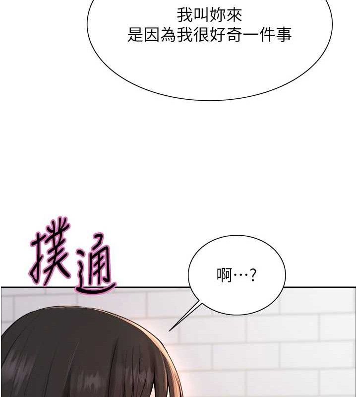 第2季 第73话-妳后面有被别人玩过吗? - 第122.jpg页