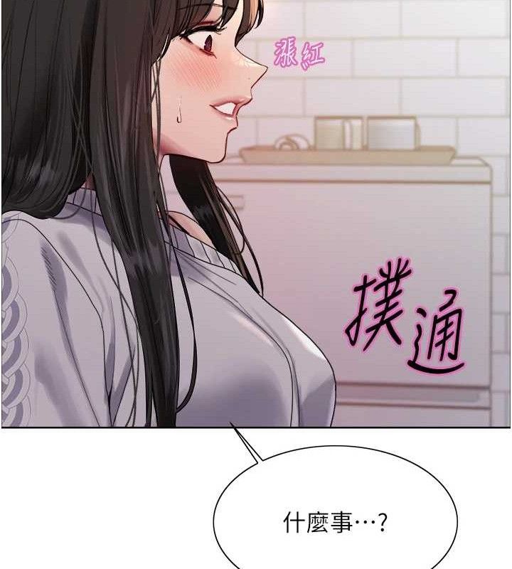 第2季 第73话-妳后面有被别人玩过吗? - 第123.jpg页