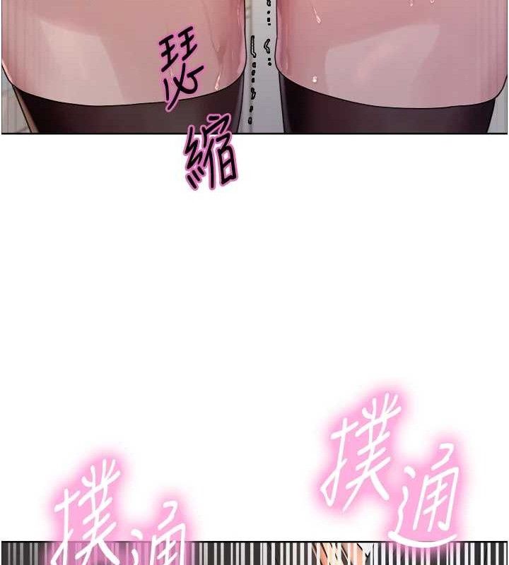 第2季 第73话-妳后面有被别人玩过吗? - 第129.jpg页