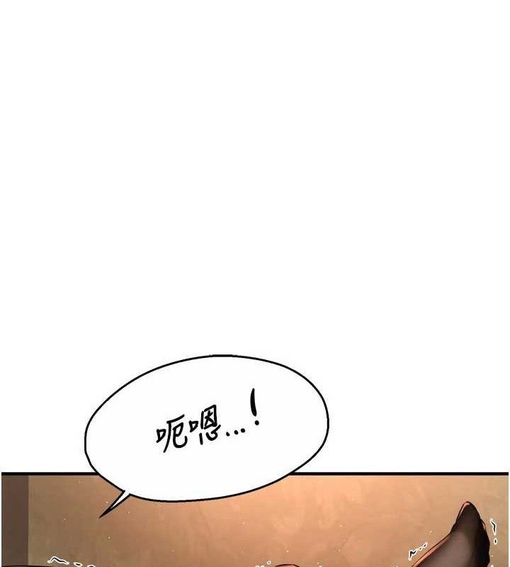 第61话-现在我说了算 - 第1.jpg页