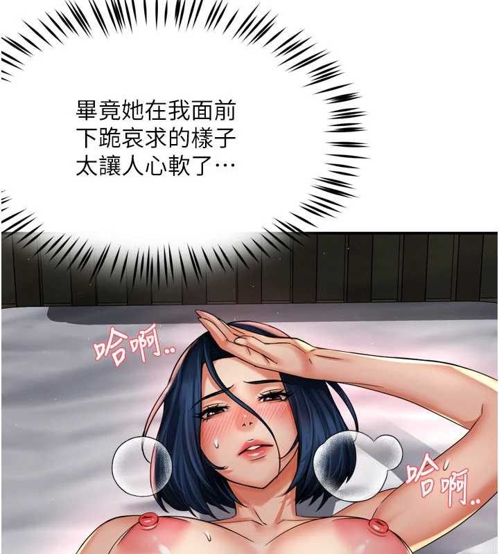 第61话-现在我说了算 - 第11.jpg页