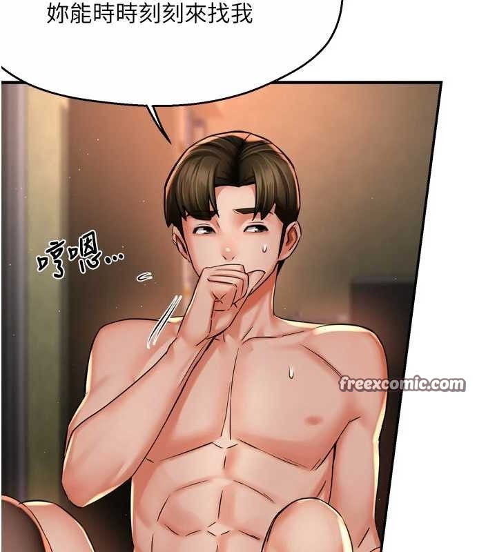 第61话-现在我说了算 - 第15.jpg页