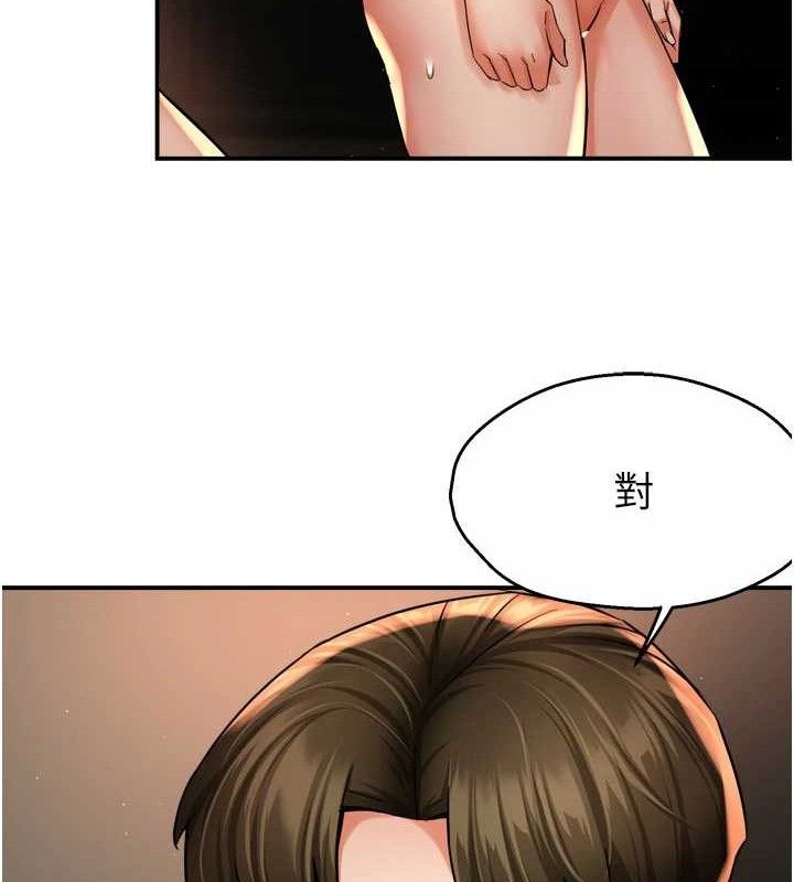 第61话-现在我说了算 - 第26.jpg页