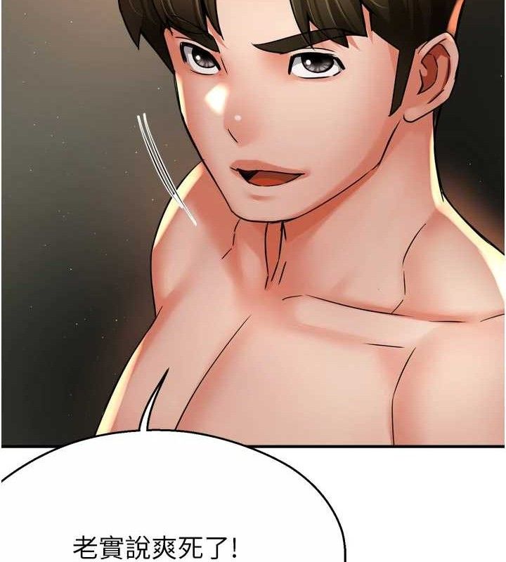 第61话-现在我说了算 - 第27.jpg页