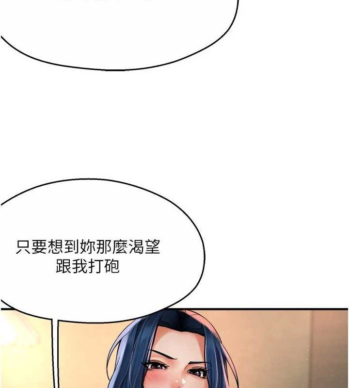 第61话-现在我说了算 - 第28.jpg页