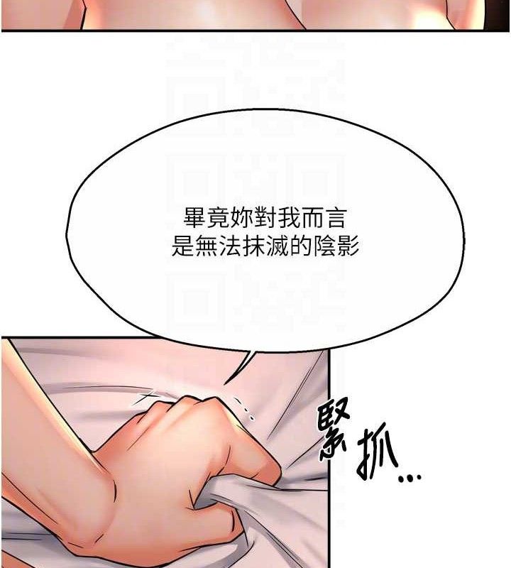 第61话-现在我说了算 - 第34.jpg页