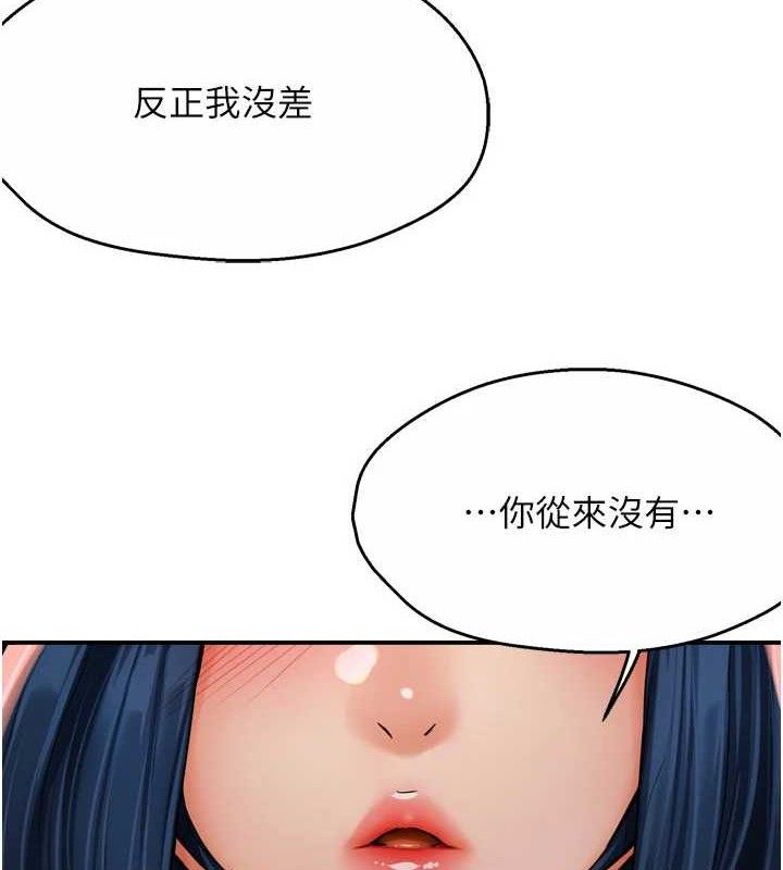 第61话-现在我说了算 - 第37.jpg页