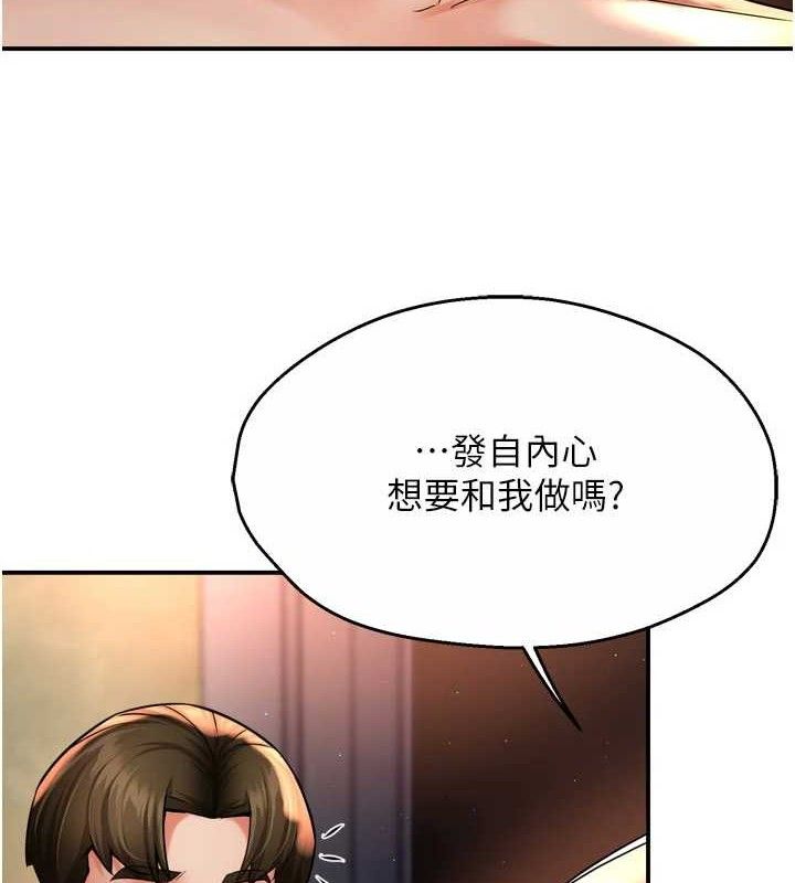 第61话-现在我说了算 - 第39.jpg页