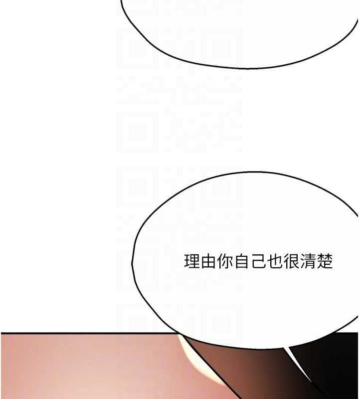 第61话-现在我说了算 - 第47.jpg页