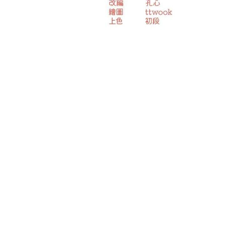 第61话-现在我说了算 - 第57.jpg页