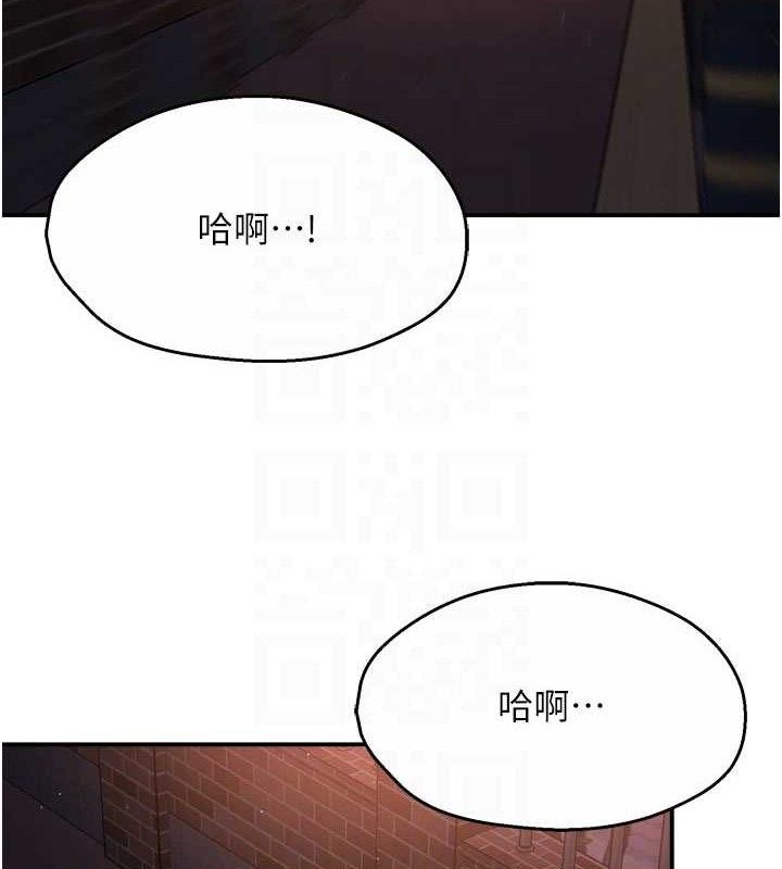 第61话-现在我说了算 - 第59.jpg页