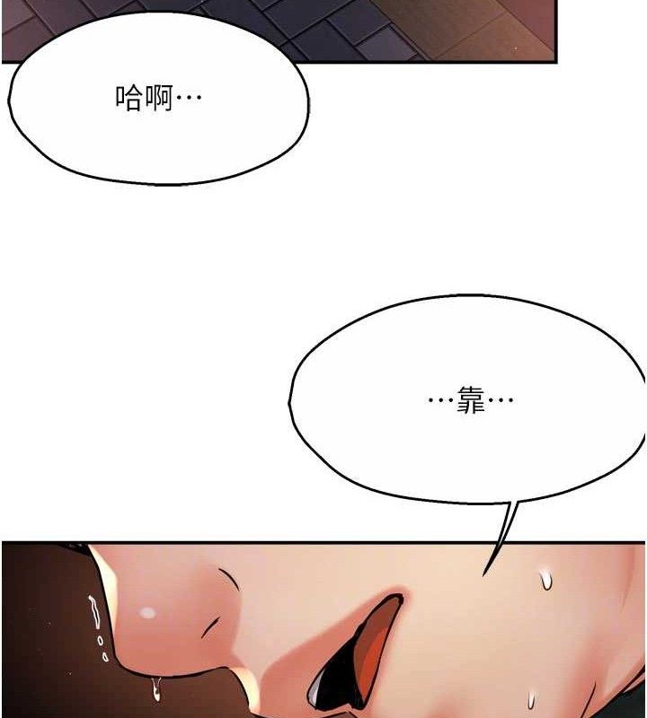 第61话-现在我说了算 - 第61.jpg页