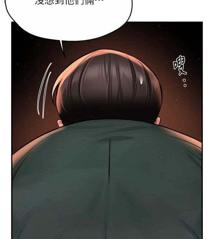 第61话-现在我说了算 - 第63.jpg页