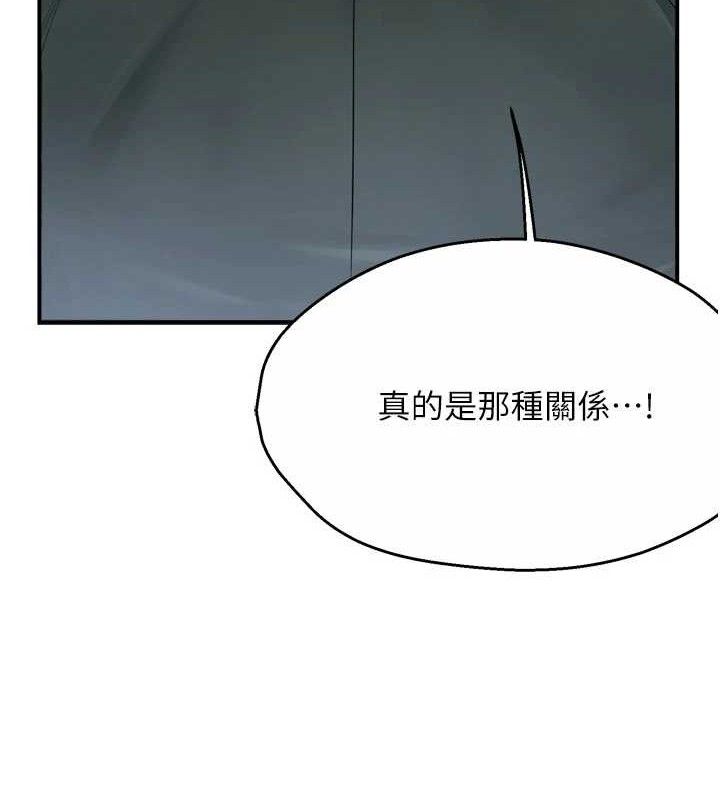 第61话-现在我说了算 - 第64.jpg页