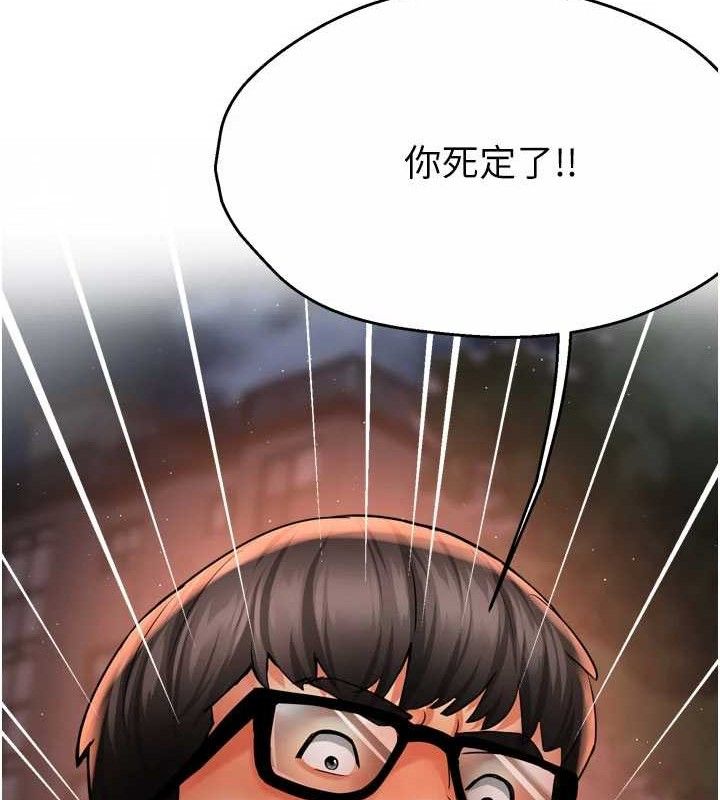 第61话-现在我说了算 - 第66.jpg页