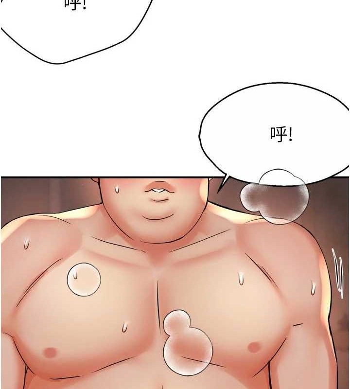 第61话-现在我说了算 - 第71.jpg页