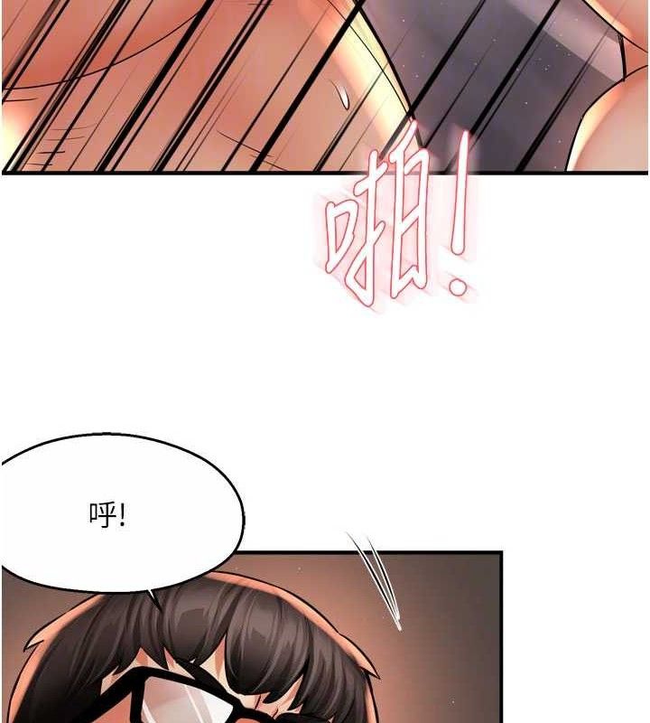 第61话-现在我说了算 - 第81.jpg页