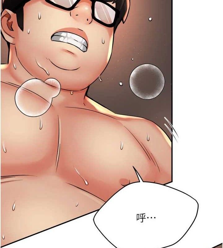 第61话-现在我说了算 - 第82.jpg页