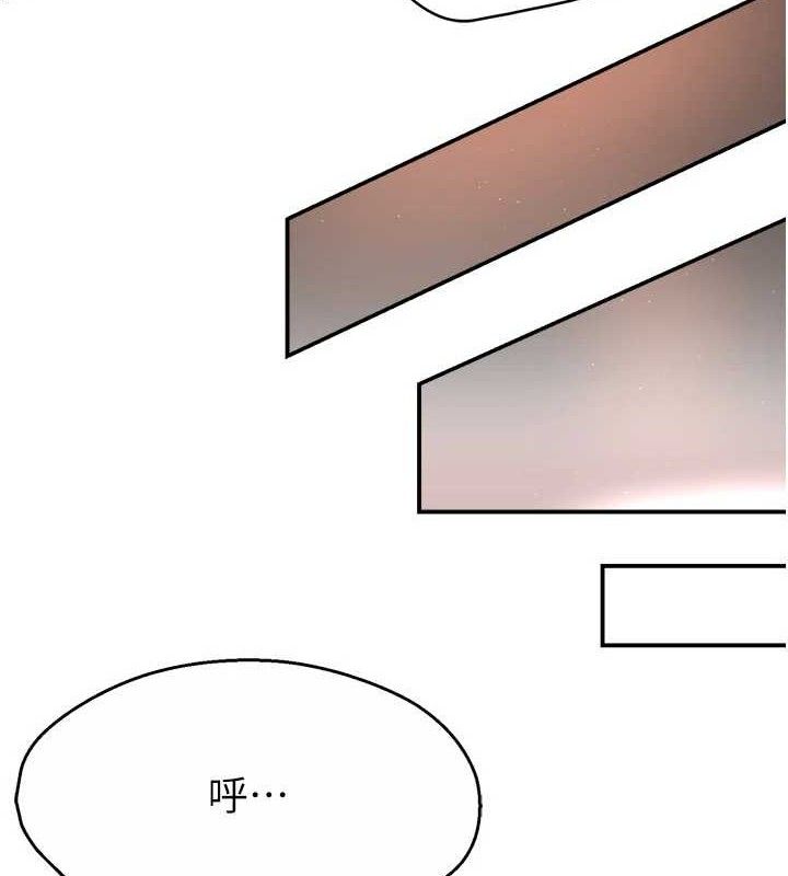 第61话-现在我说了算 - 第83.jpg页