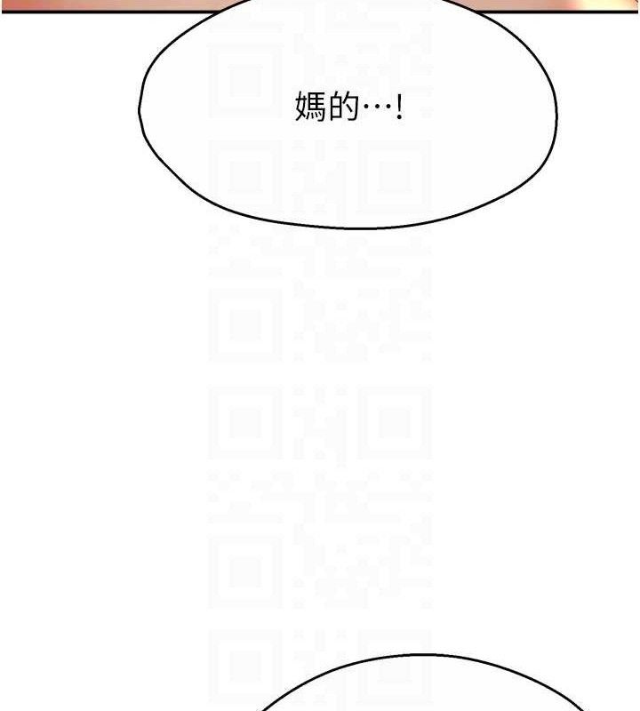 第61话-现在我说了算 - 第91.jpg页