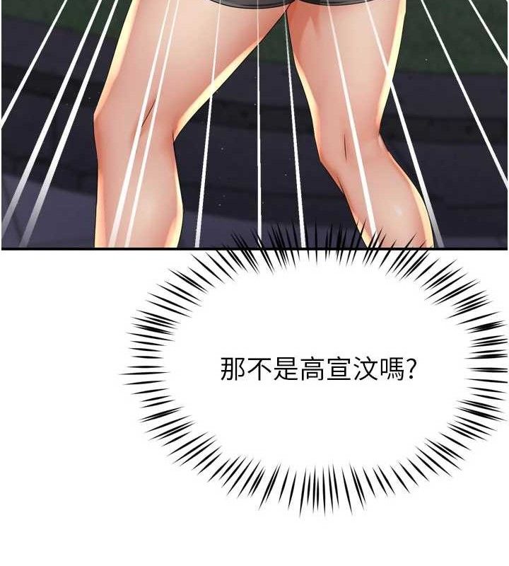 第61话-现在我说了算 - 第101.jpg页