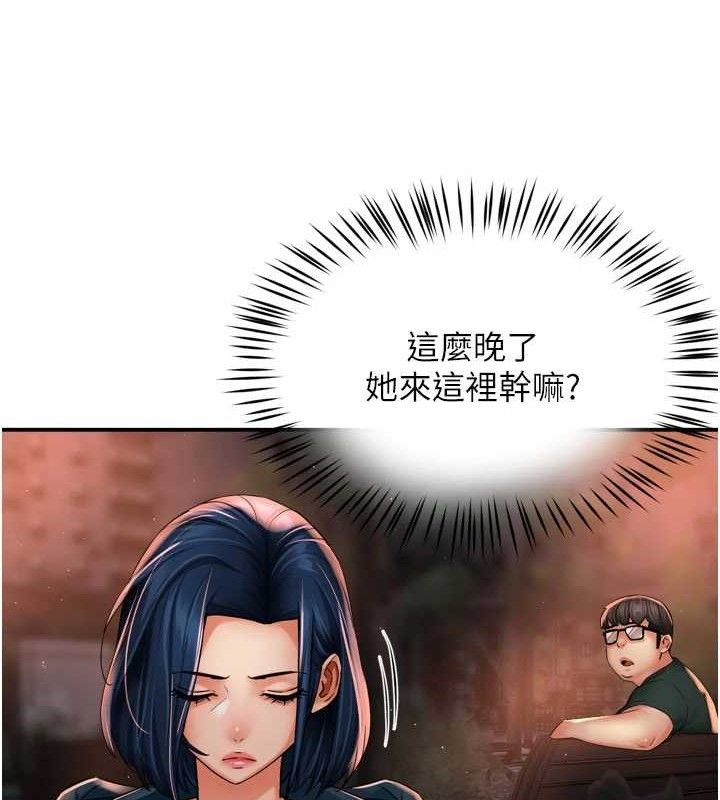 第61话-现在我说了算 - 第102.jpg页