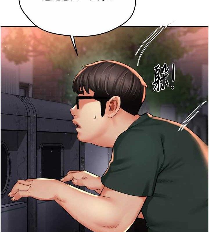 第61话-现在我说了算 - 第108.jpg页