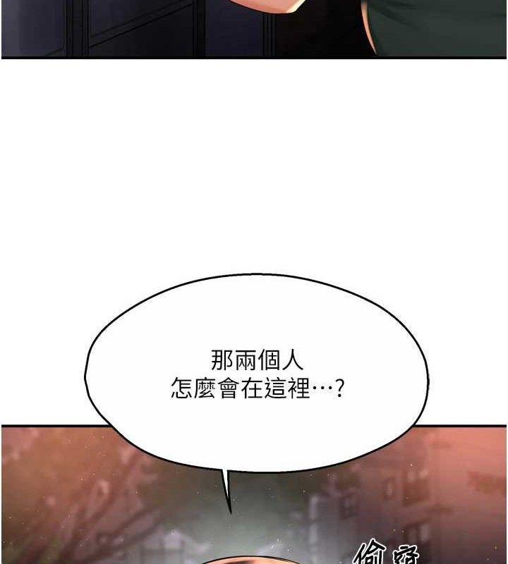 第61话-现在我说了算 - 第109.jpg页