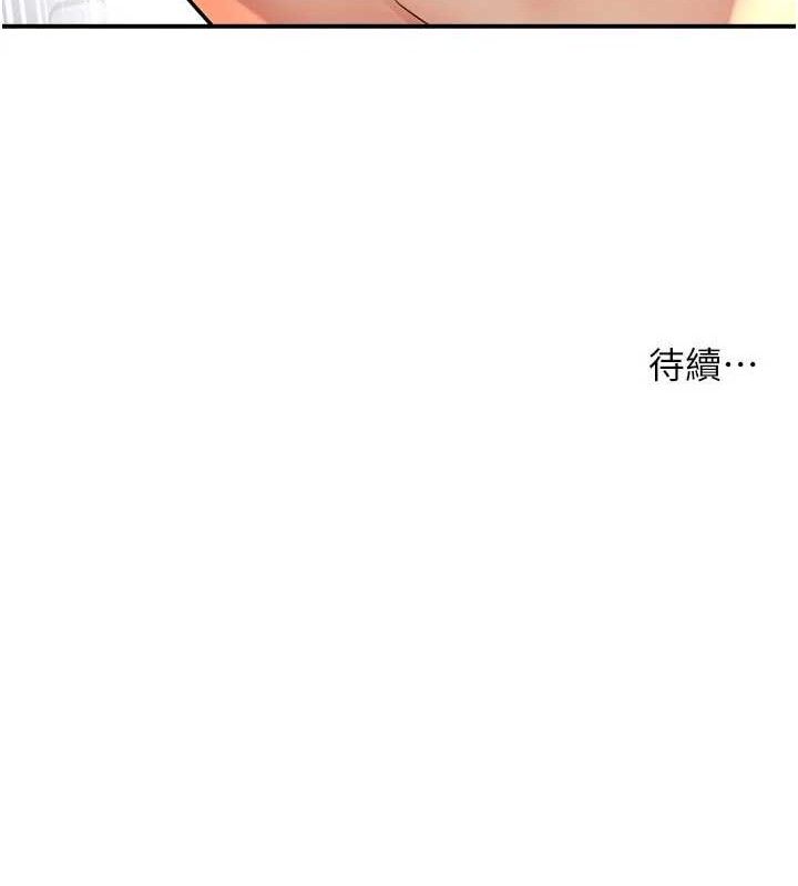 第61话-现在我说了算 - 第118.jpg页