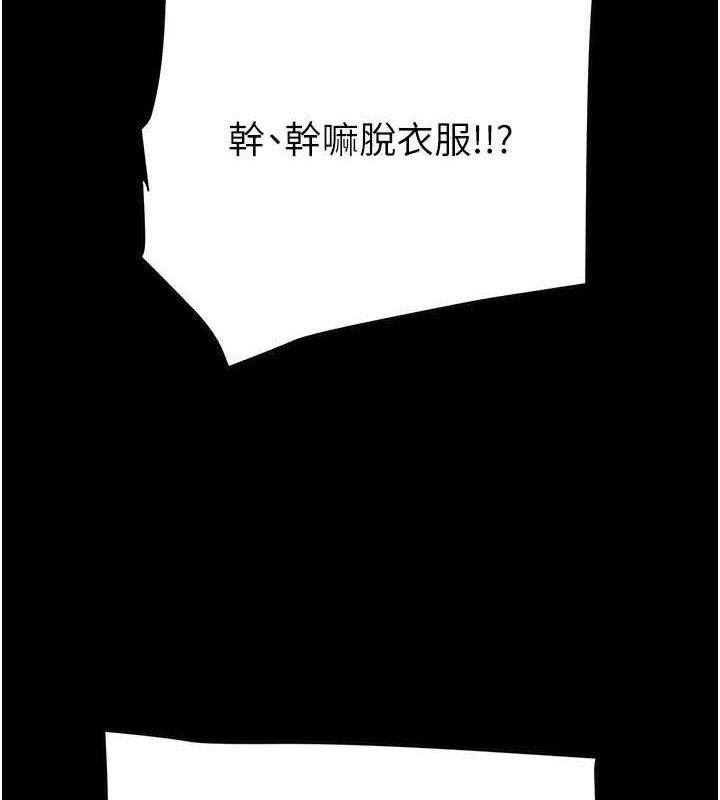 第55话-曹家特製鲜嫩姐妹丼 - 第7.jpg页