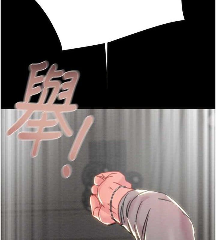 第55话-曹家特製鲜嫩姐妹丼 - 第11.jpg页