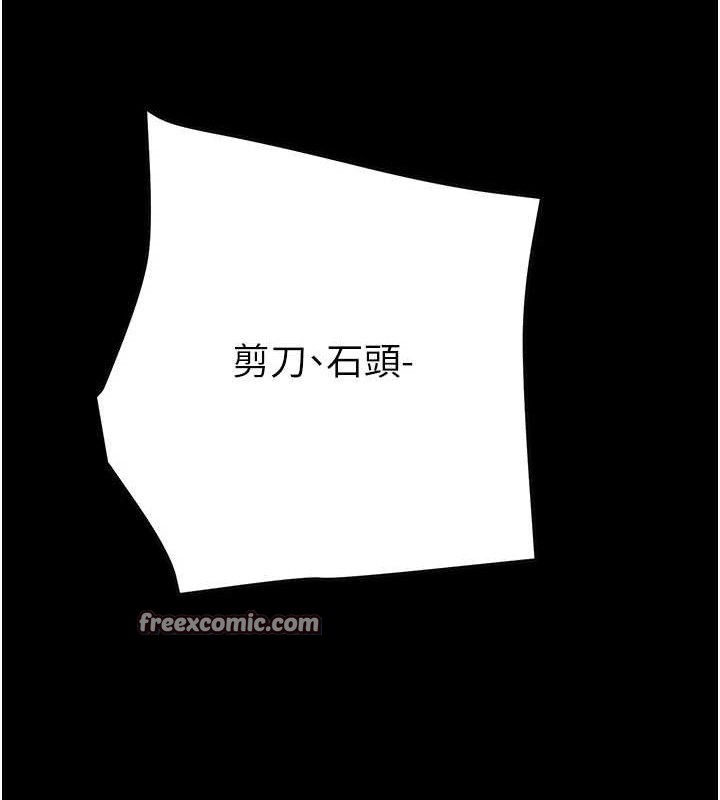 第55话-曹家特製鲜嫩姐妹丼 - 第14.jpg页