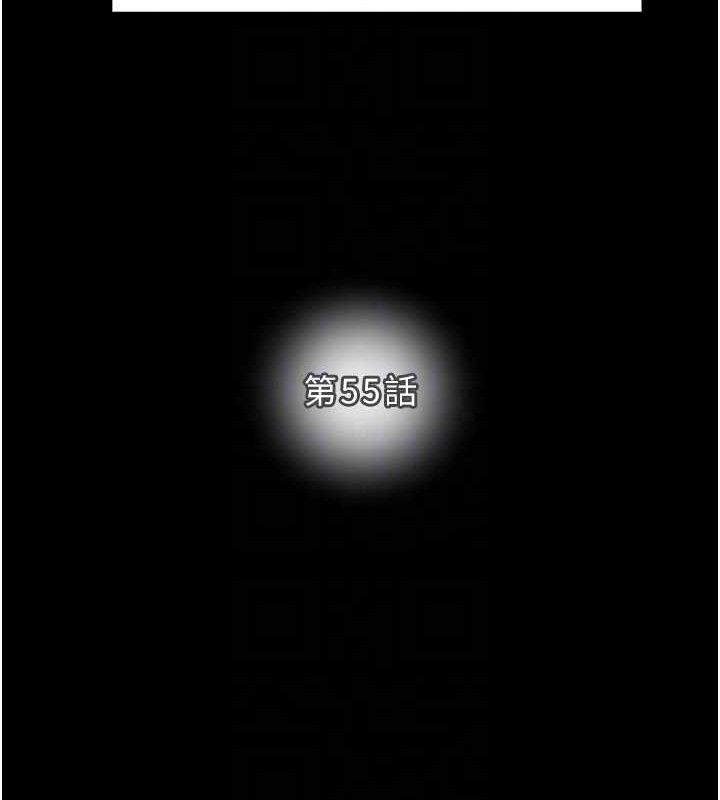 第55话-曹家特製鲜嫩姐妹丼 - 第20.jpg页