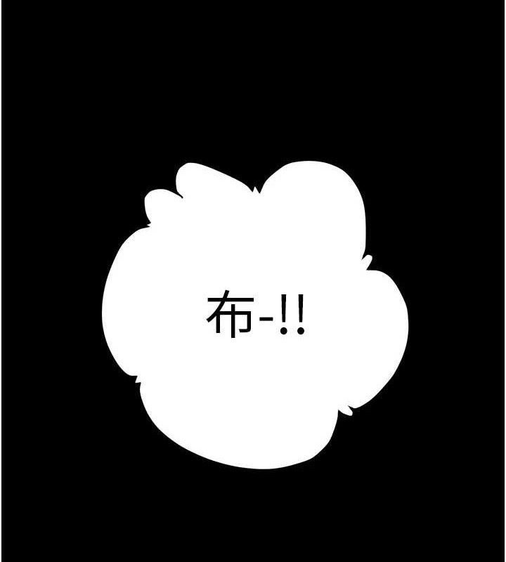 第55话-曹家特製鲜嫩姐妹丼 - 第22.jpg页