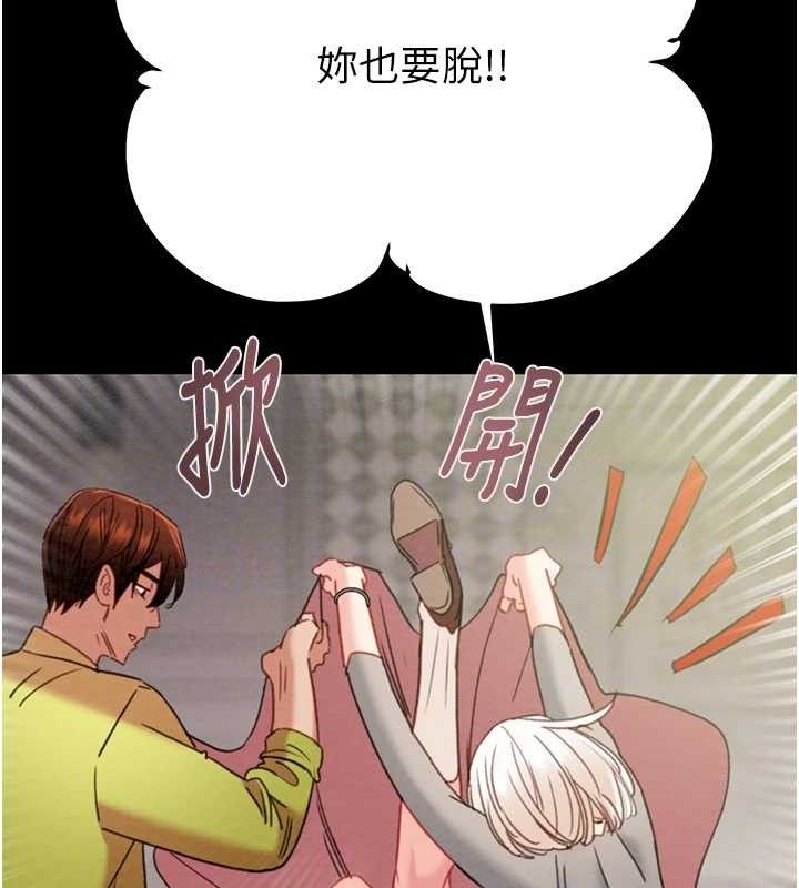 第55话-曹家特製鲜嫩姐妹丼 - 第34.jpg页