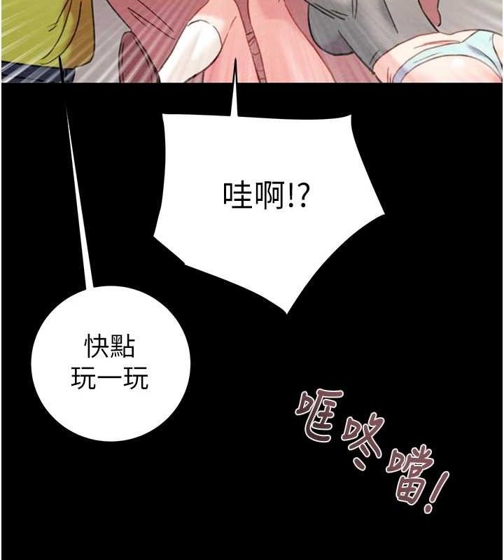 第55话-曹家特製鲜嫩姐妹丼 - 第35.jpg页