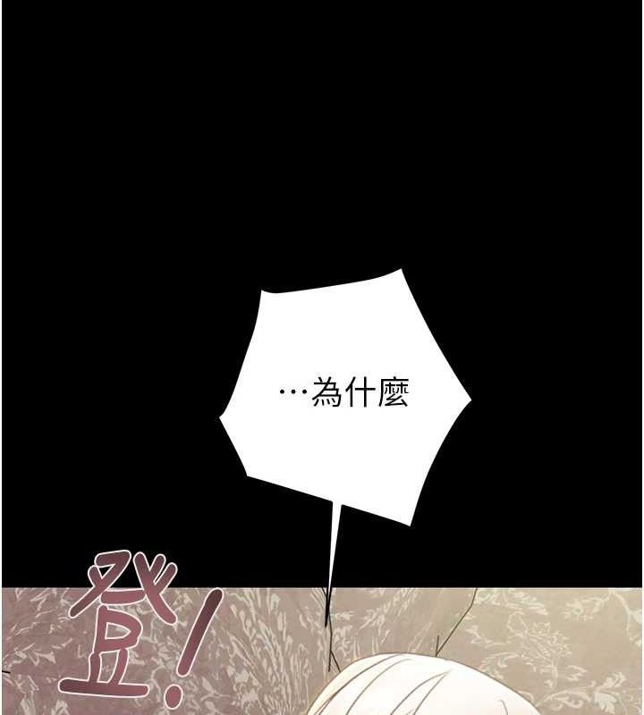 第55话-曹家特製鲜嫩姐妹丼 - 第36.jpg页