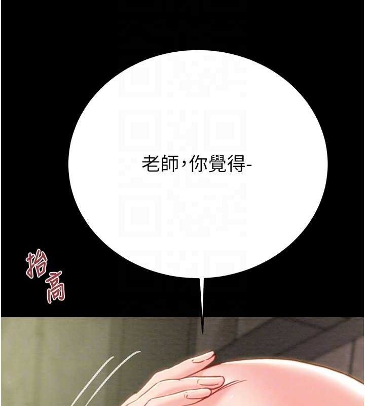 第55话-曹家特製鲜嫩姐妹丼 - 第45.jpg页