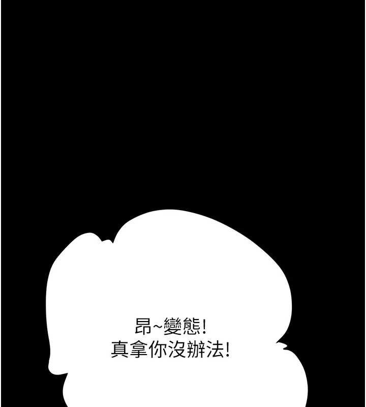 第55话-曹家特製鲜嫩姐妹丼 - 第55.jpg页