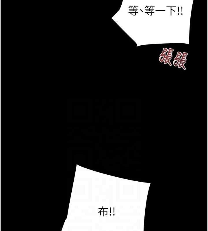 第55话-曹家特製鲜嫩姐妹丼 - 第58.jpg页