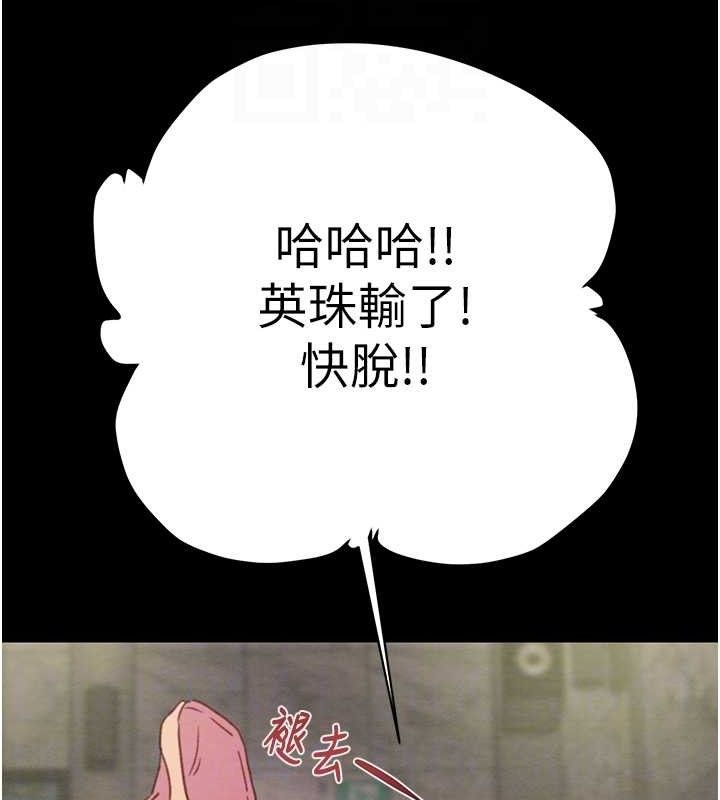 第55话-曹家特製鲜嫩姐妹丼 - 第61.jpg页