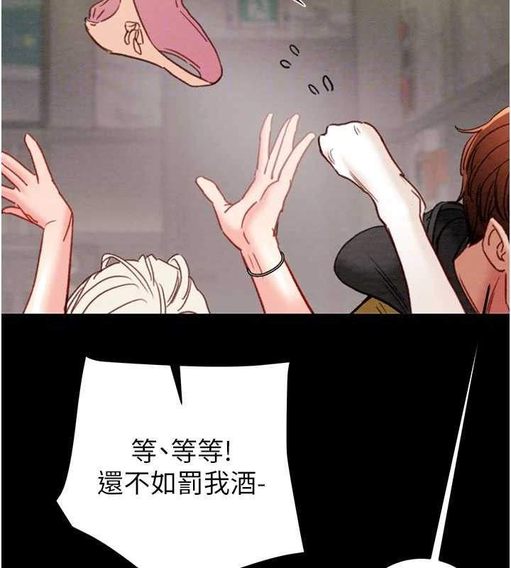 第55话-曹家特製鲜嫩姐妹丼 - 第62.jpg页