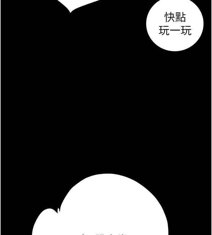 第55话-曹家特製鲜嫩姐妹丼 - 第63.jpg页
